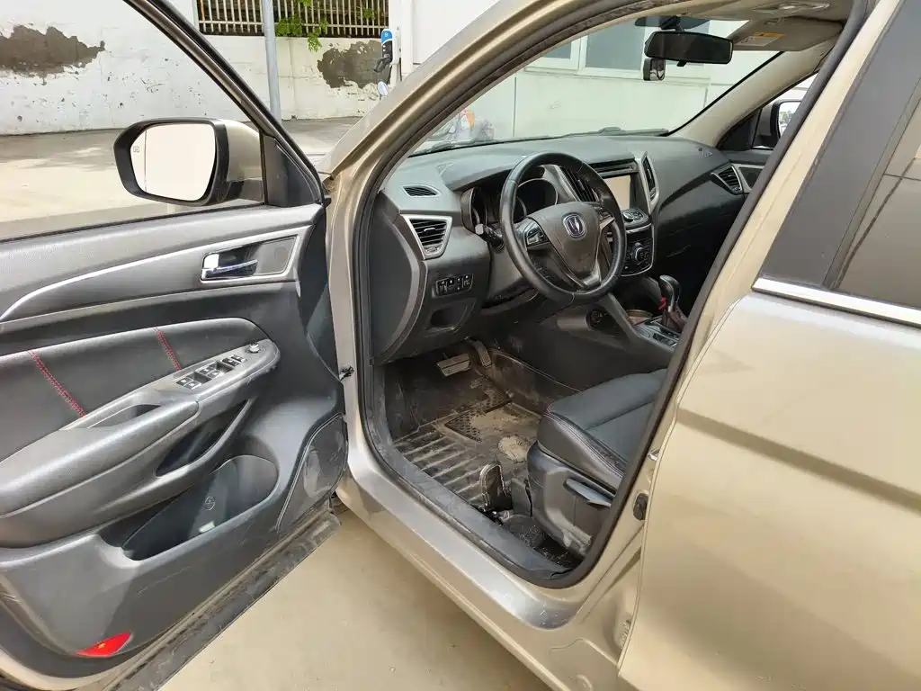 Photo 12 - Changan CS75