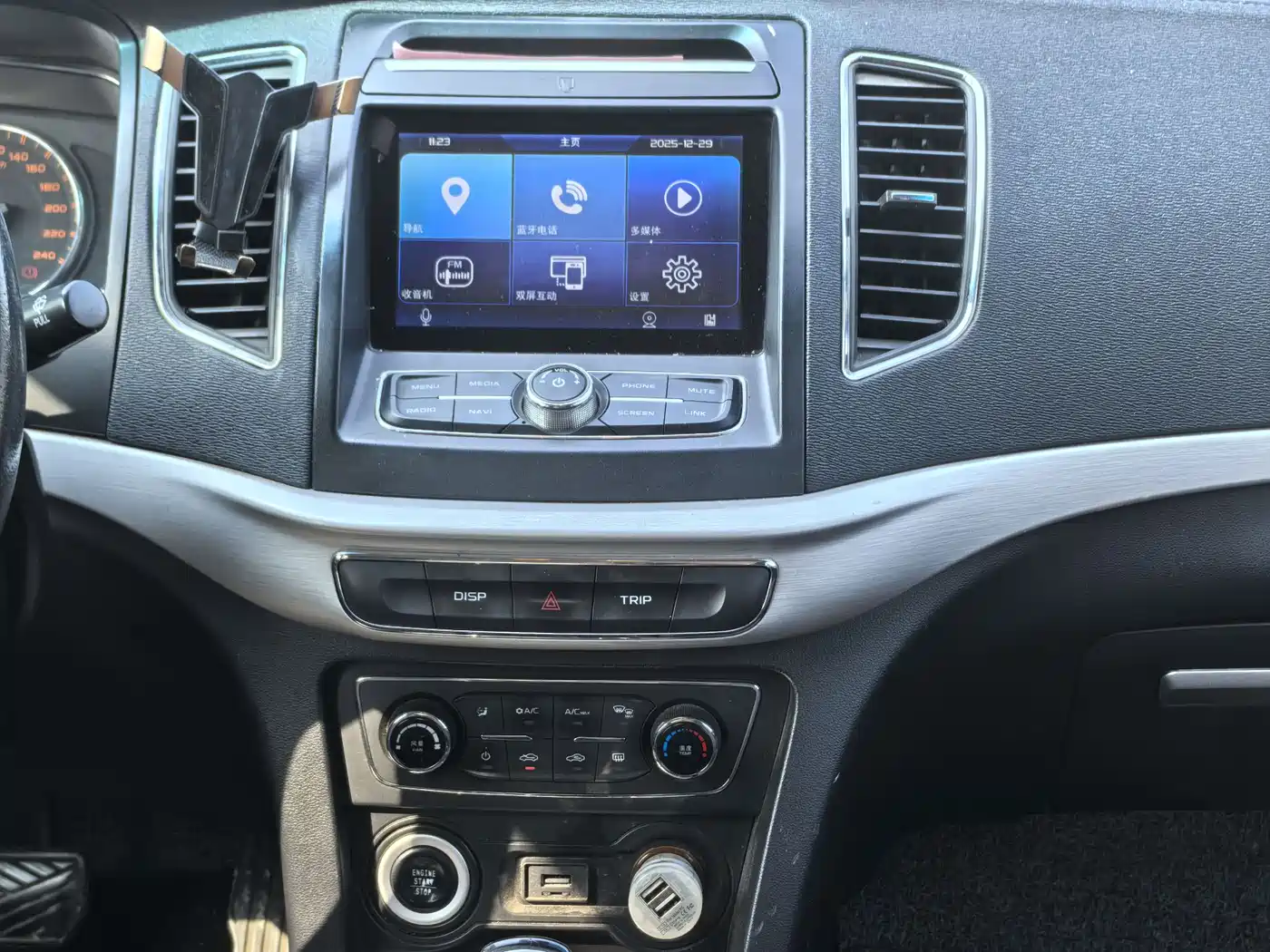 Фото 9 - Geely Vision