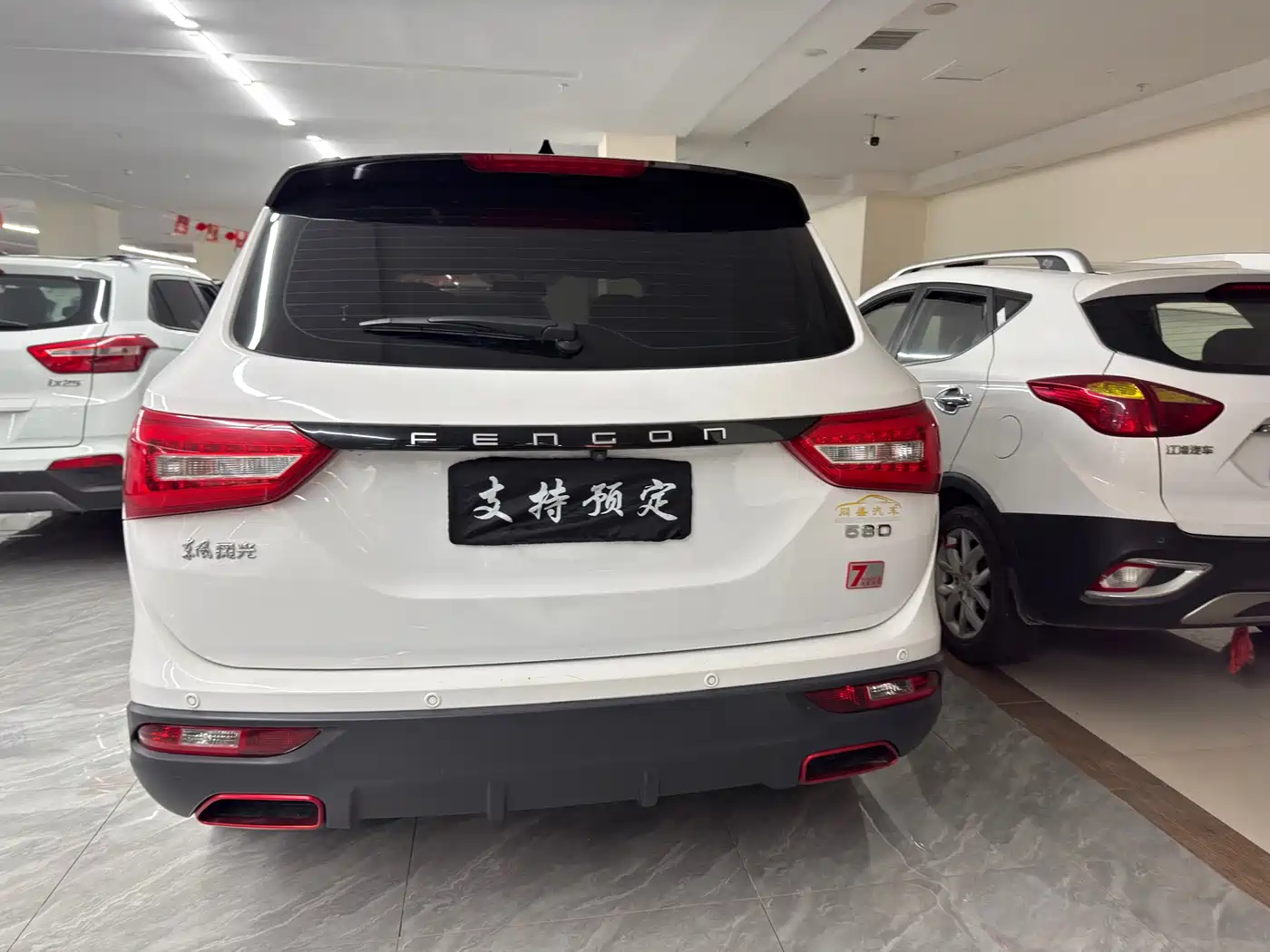 DONGFENG SCENERY 580