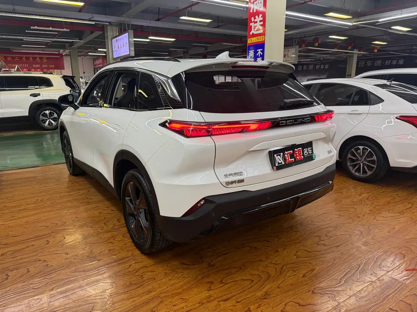 2023 BAIC Mofang