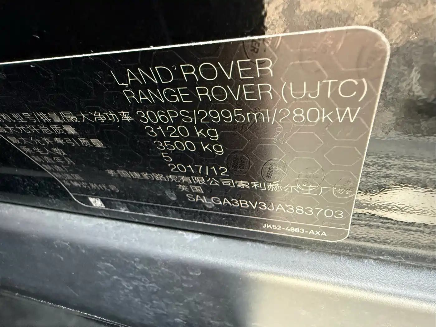 Фото 12 - Land Rover Range Rover