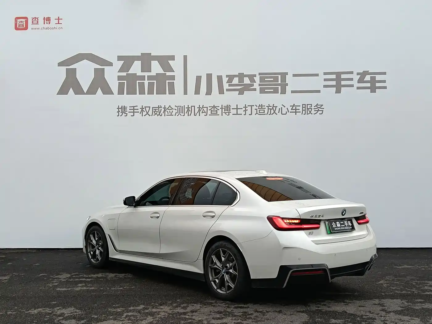 BMW i3, миниатюра 4