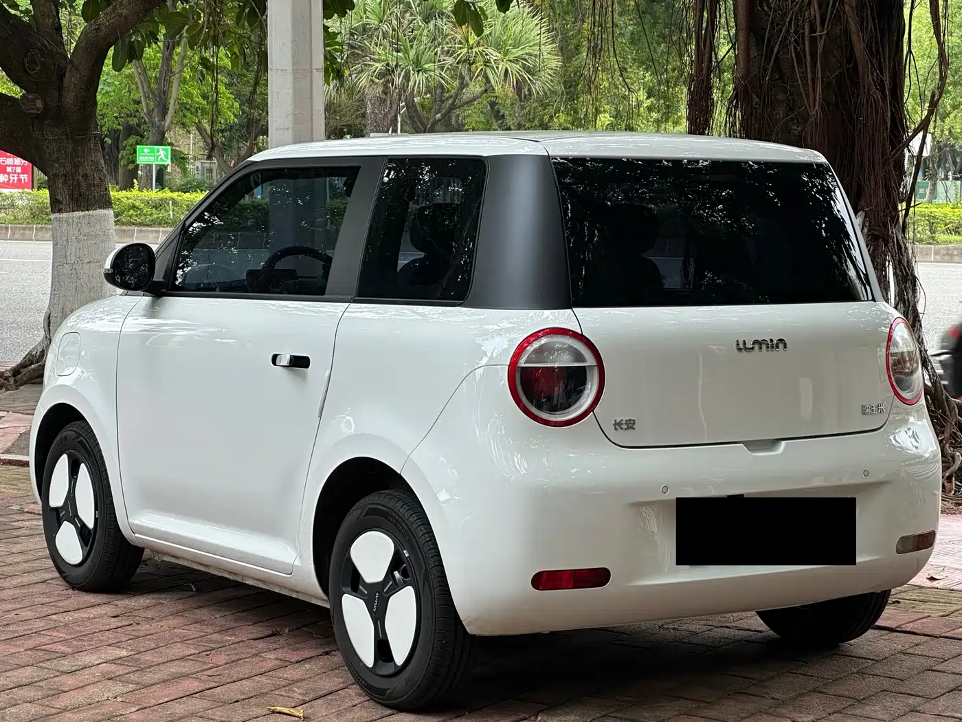 CHANGAN CHANGAN LUMIN