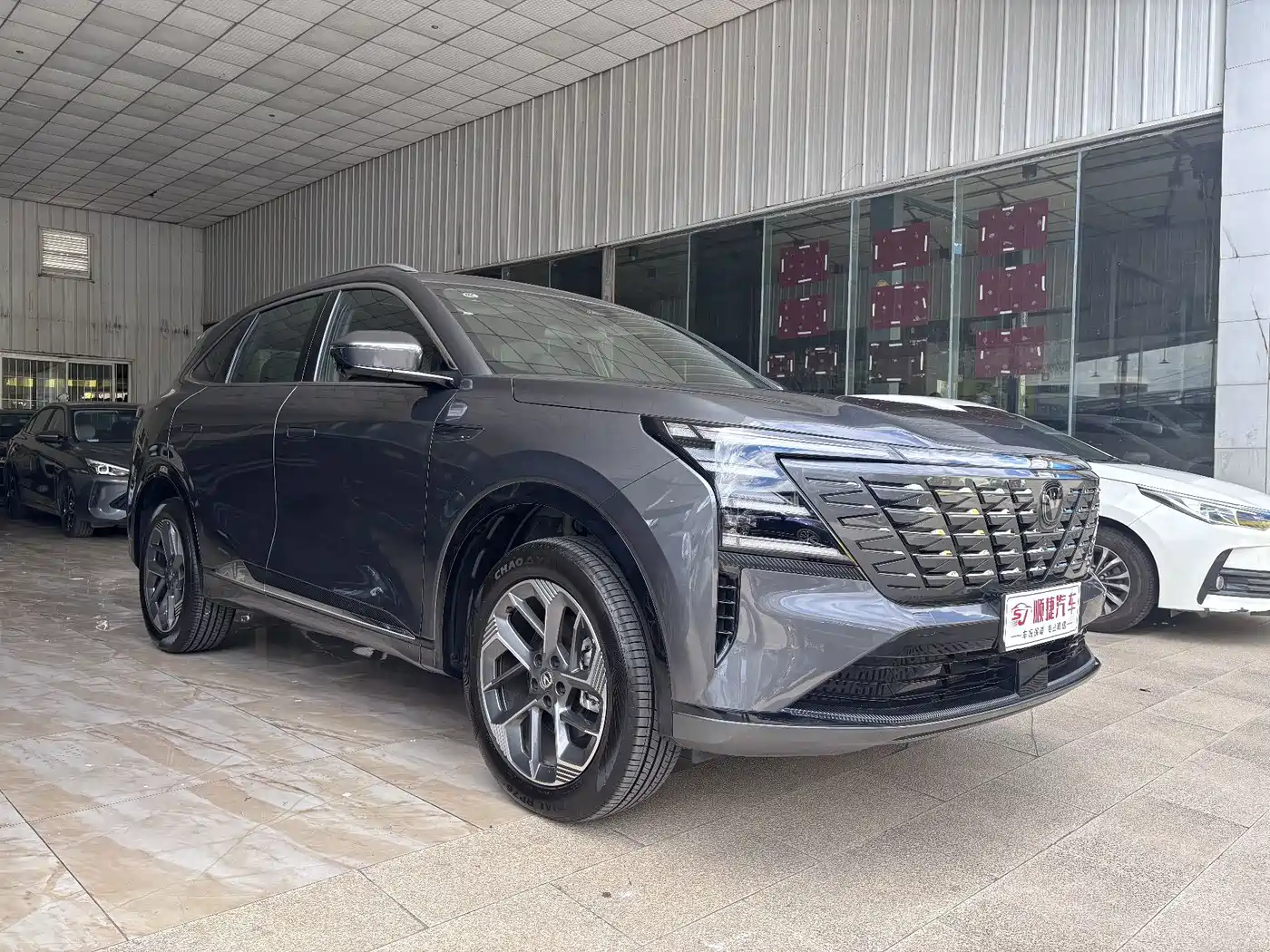 2026 Changan CS75 PLUS