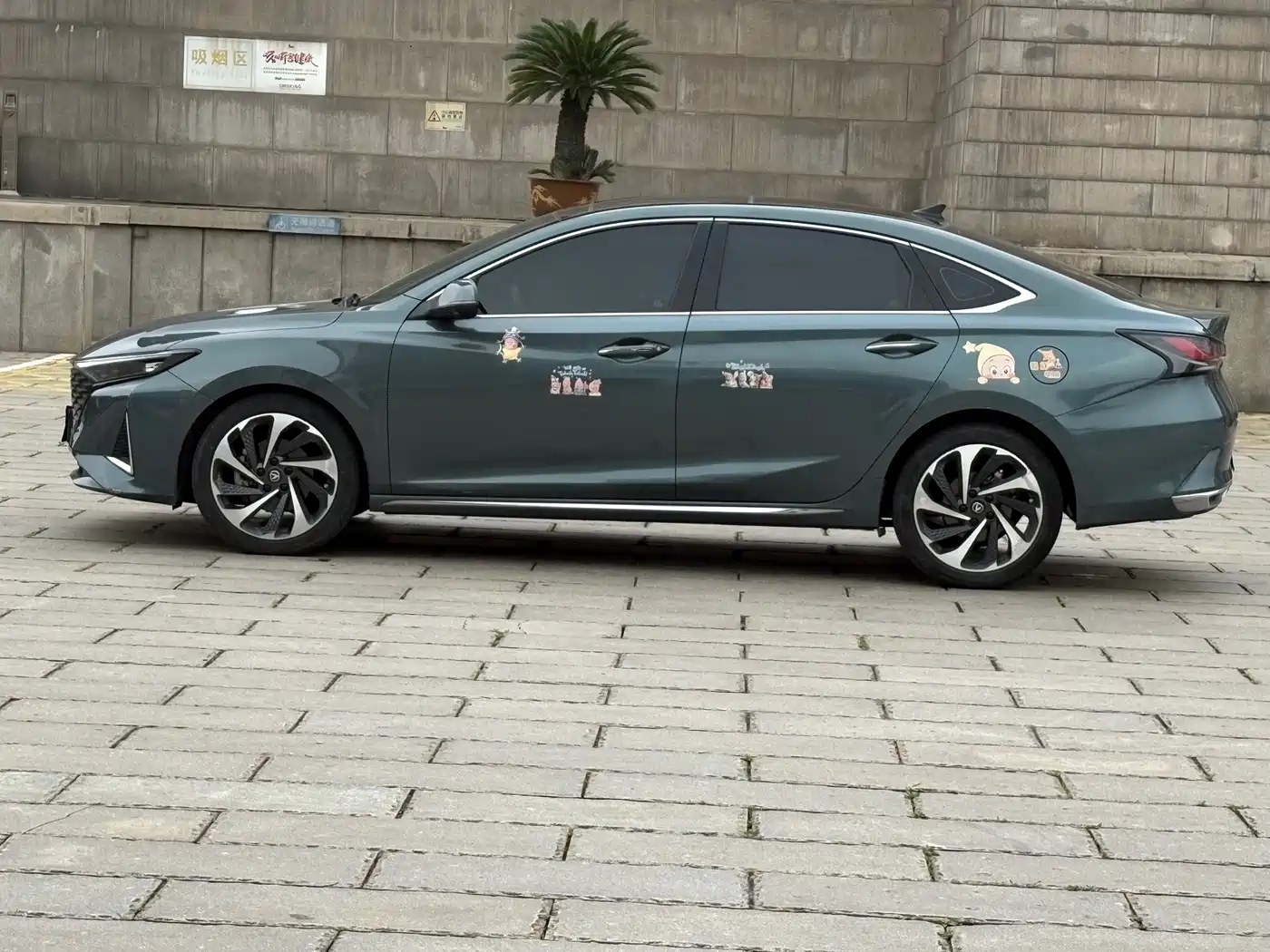 CHANGAN RUICHENG PLUS