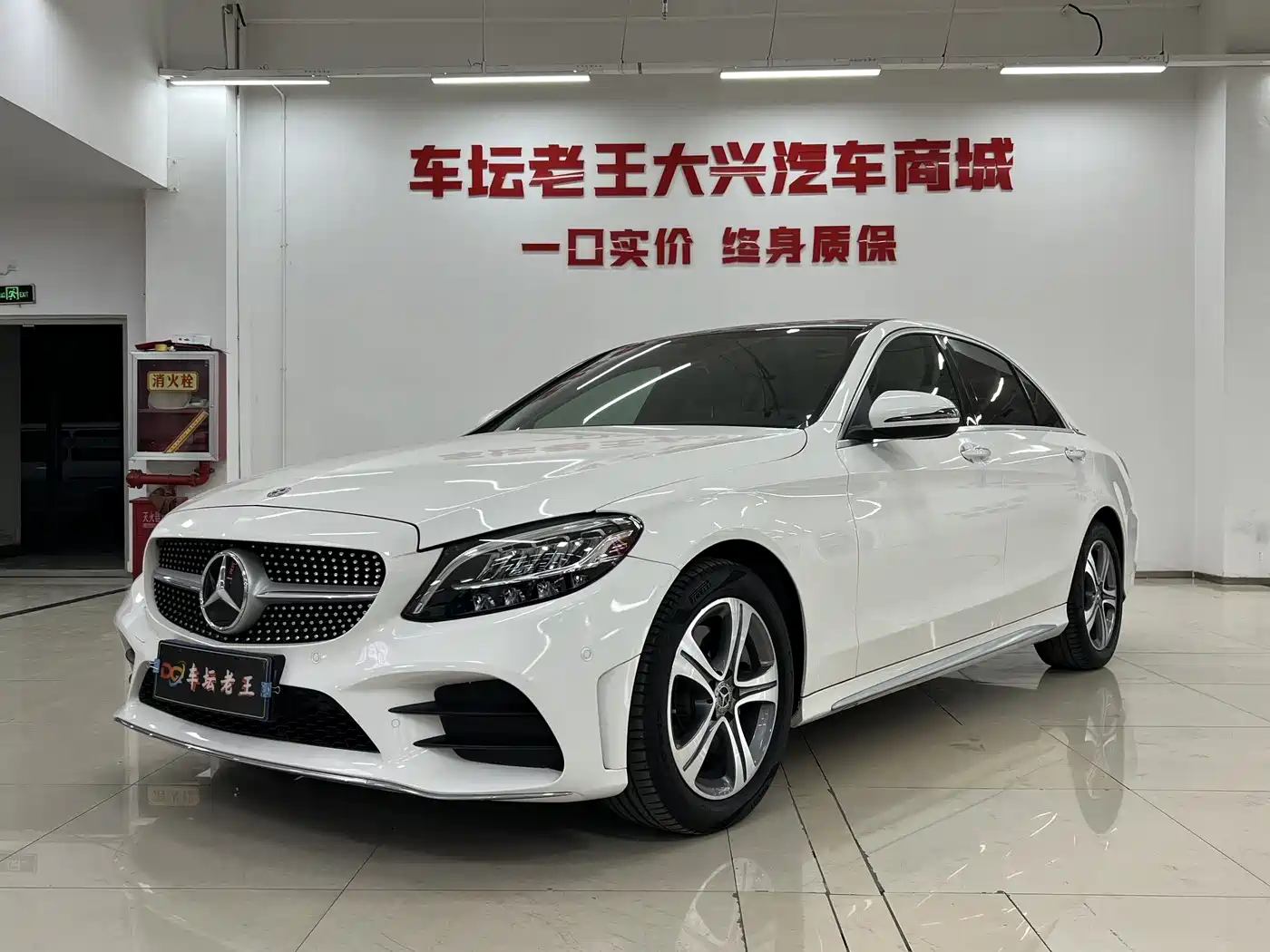 Mercedes-Benz C-Class 2021 C 260 L Sport Edition