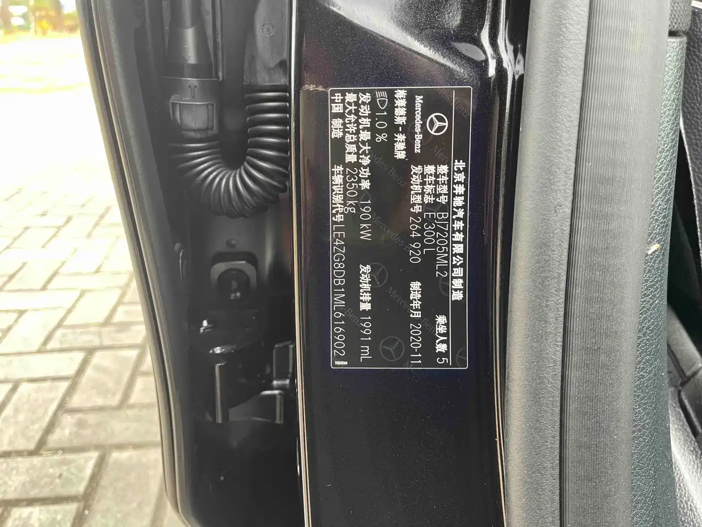 Mercedes-Benz E-Class 2021 E 300 L Luxury фото 21