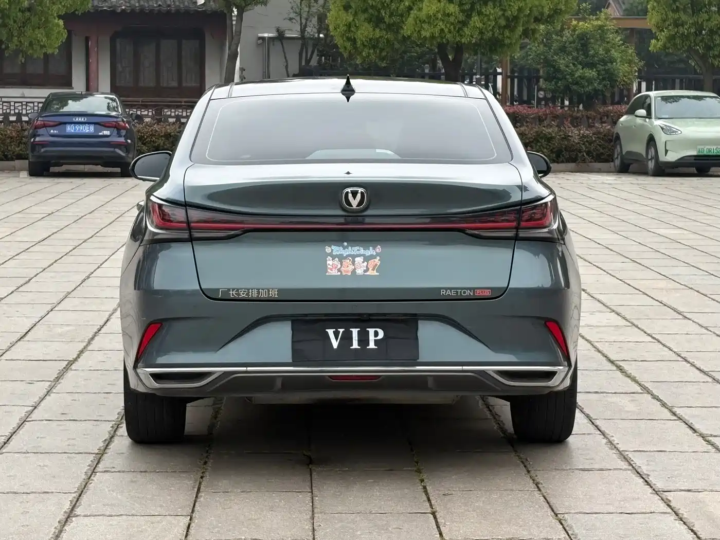 CHANGAN RUICHENG PLUS