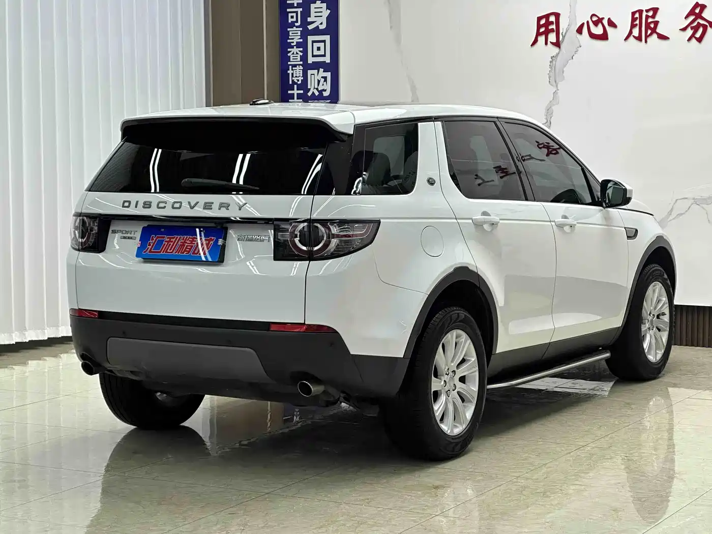Land Rover Discovery Sport 2016 2.0T SE фото 4