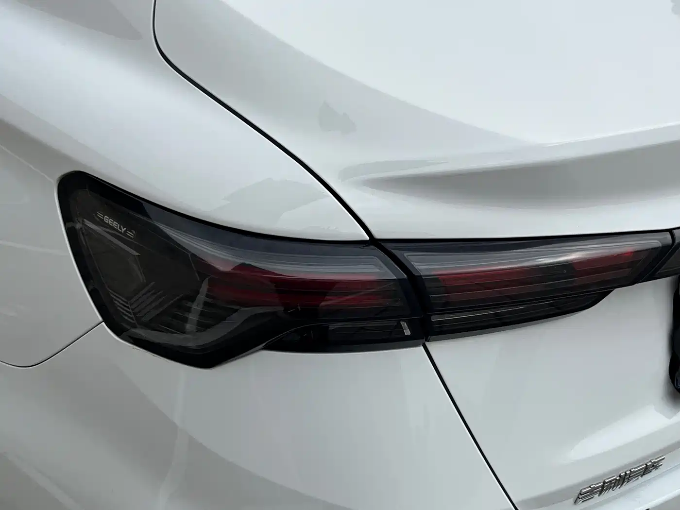 GEELY AUTOMOBILE BINRUI