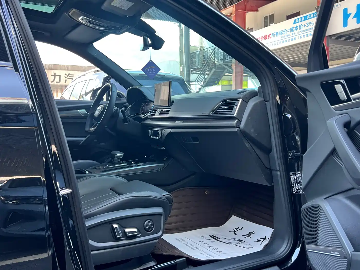 Photo 29 - Audi Q5L