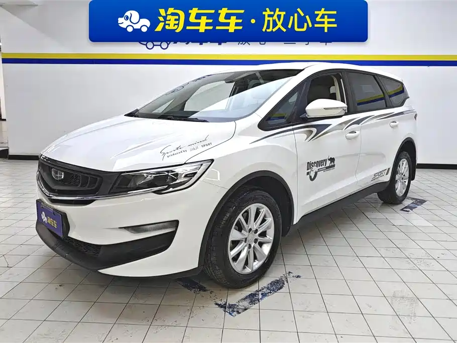 Geely Jia Ji 2019 1.5TD Manual Comfort
