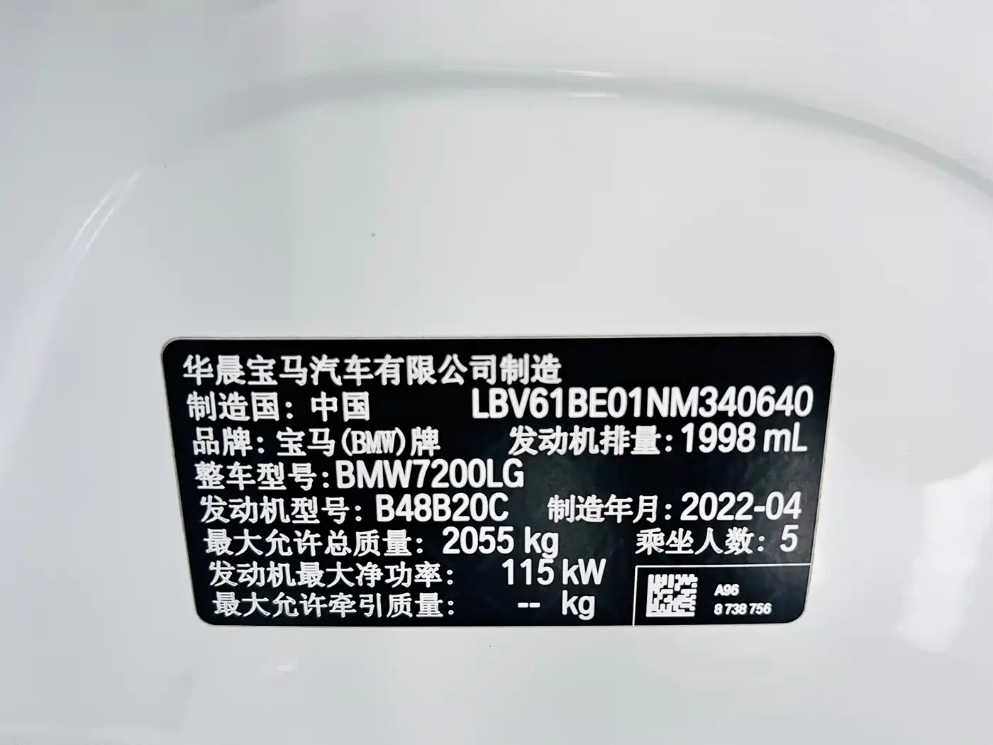 BMW 3 Series 2022 320Li M Sport Package фото 26