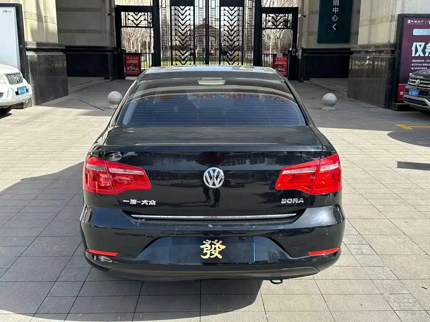 Volkswagen Bora 2014 1.6L Automatic Luxury Edition фото 4