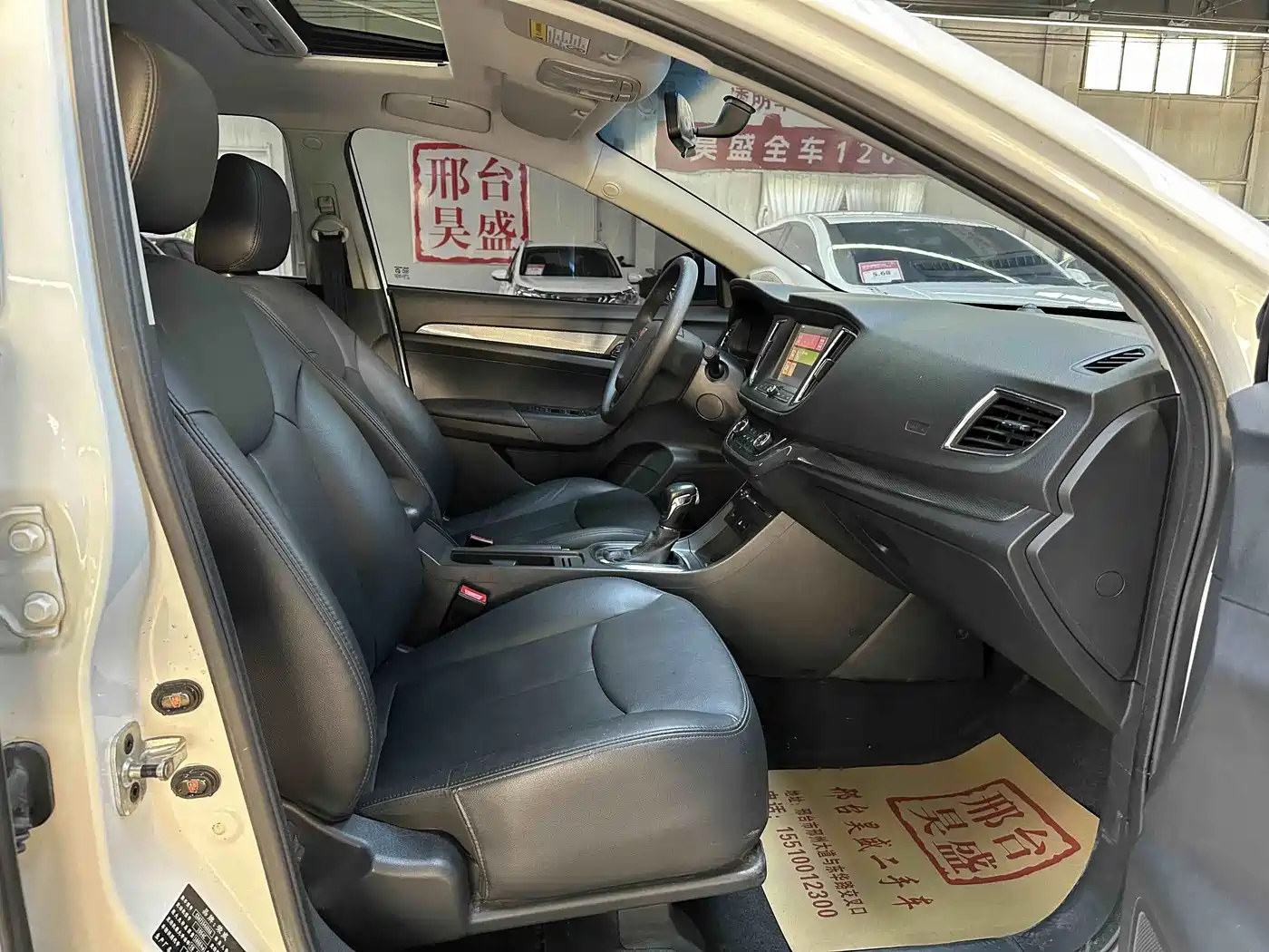 Roewe 360 2017 2017 1.5L Auto Luxury Edition