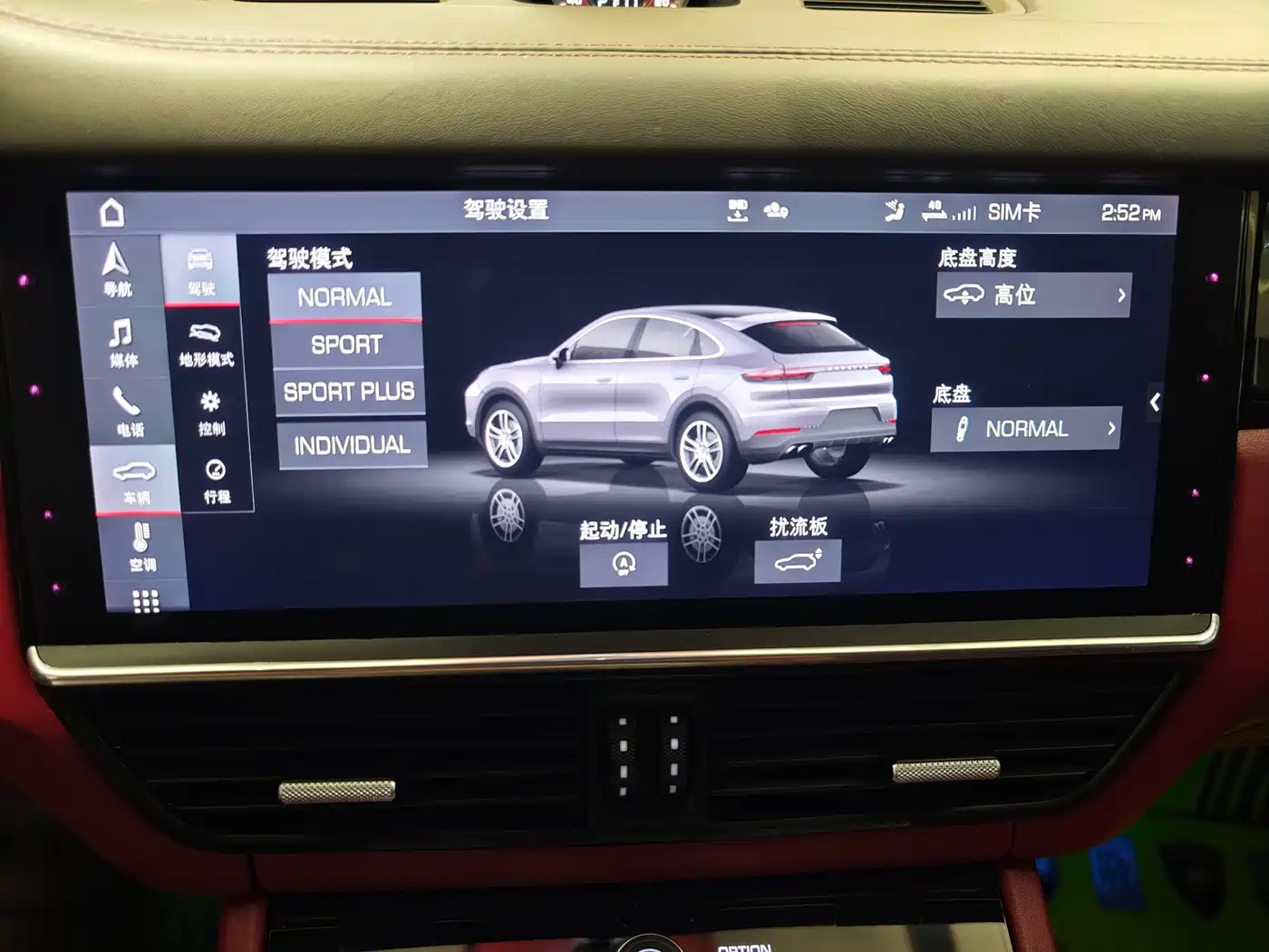 Porsche Cayenne 2019 Cayenne Coupé 3.0T фото 16