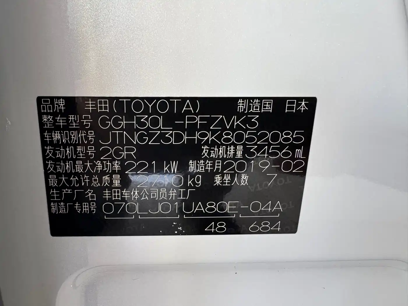 Toyota Alphard 2018 Facelift 3.5L Premium Edition фото 22