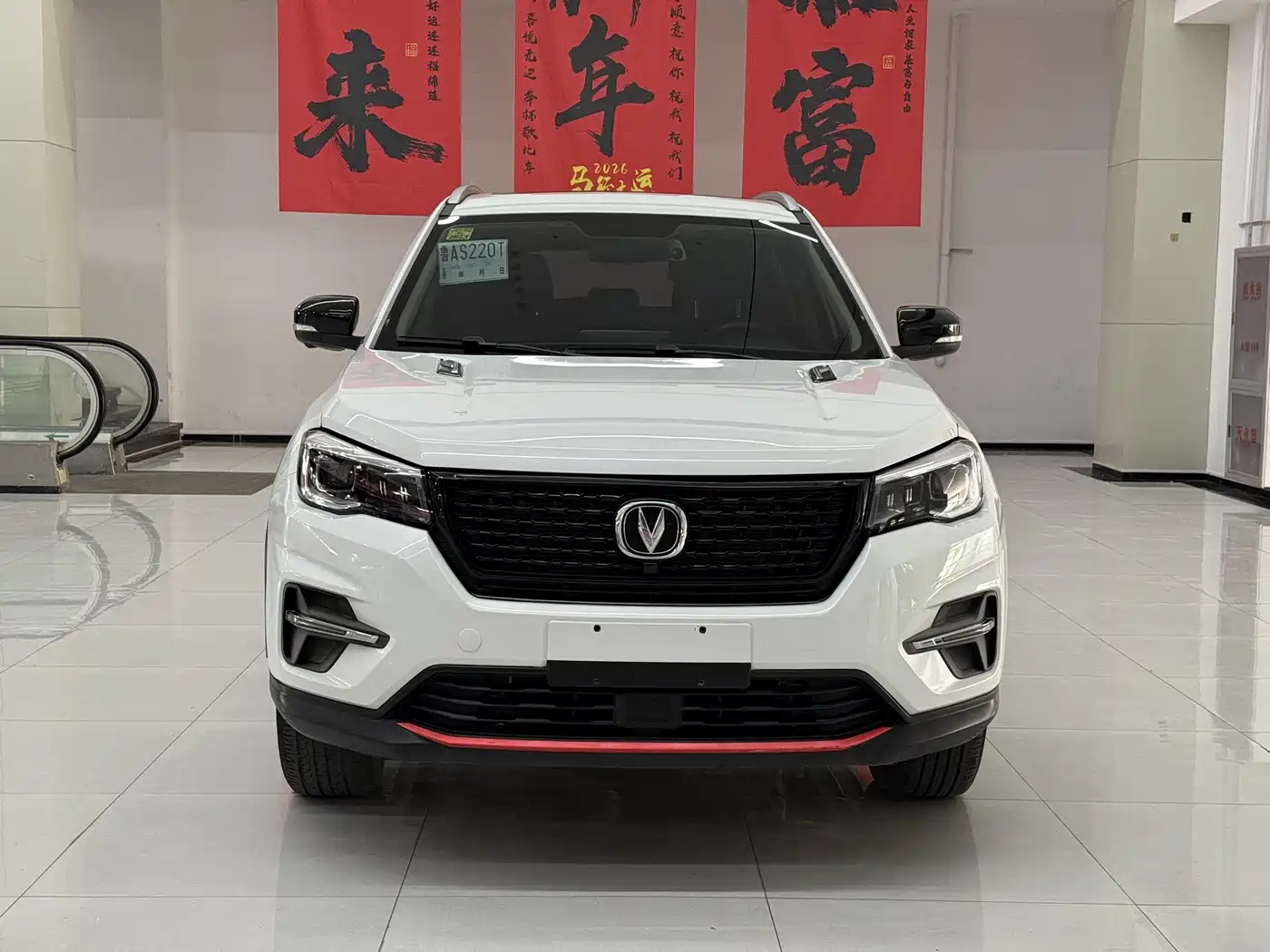 CHANGAN CS75