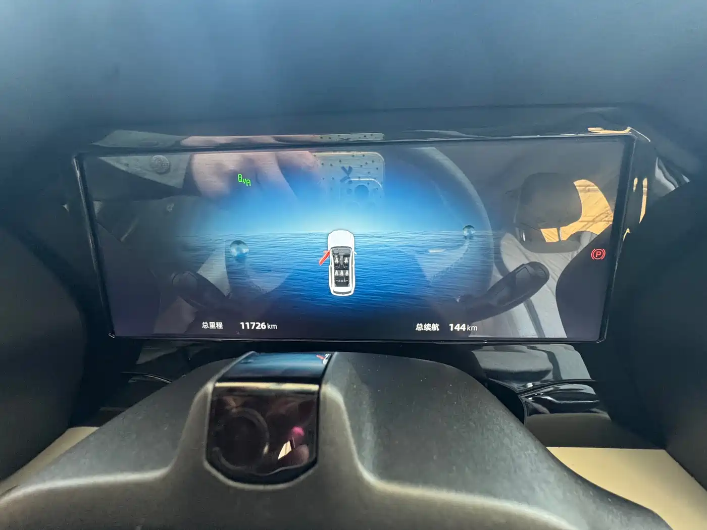 GEELY AUTOMOBILE XINGYUE L