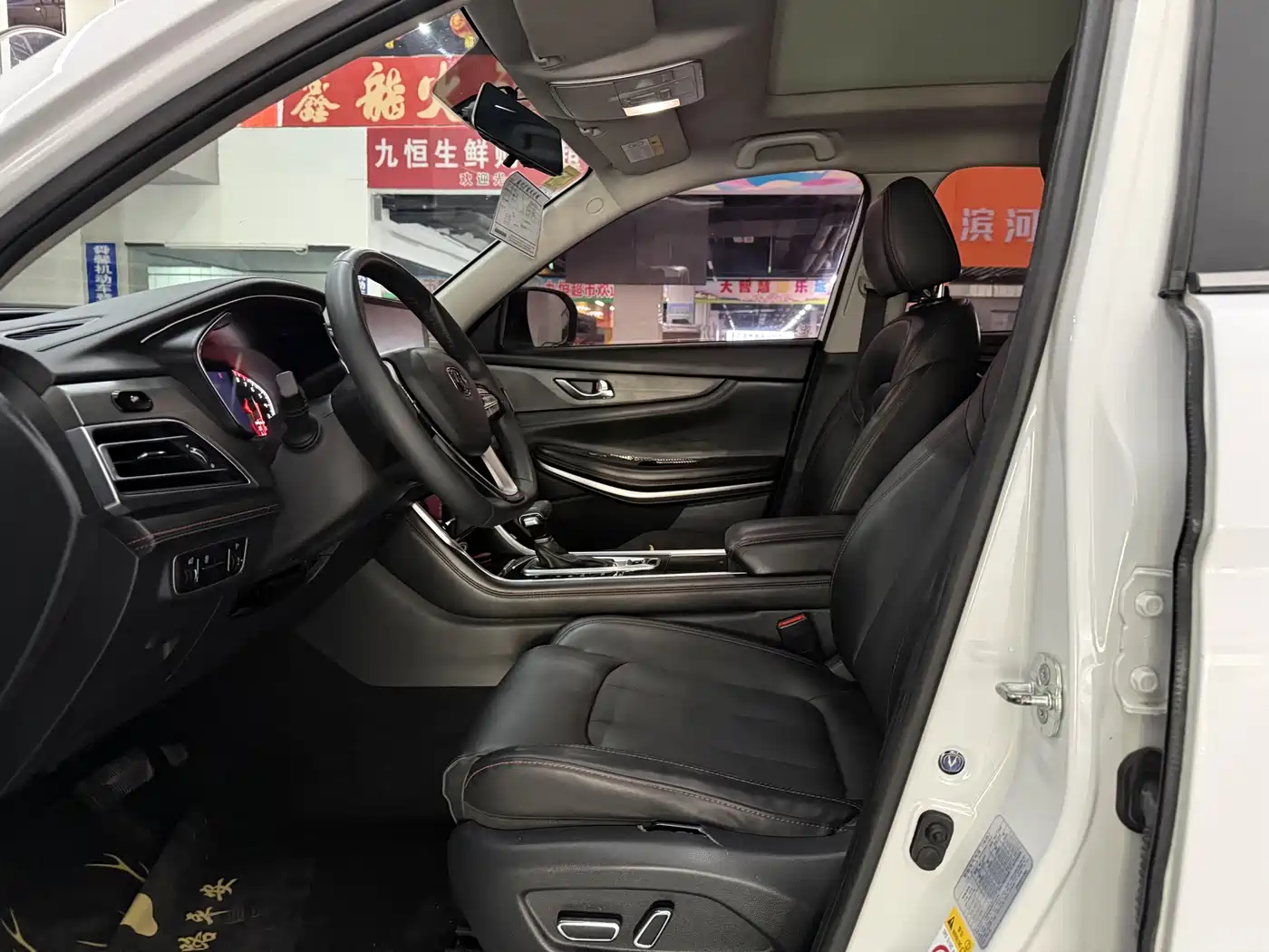 CHANGAN CS75
