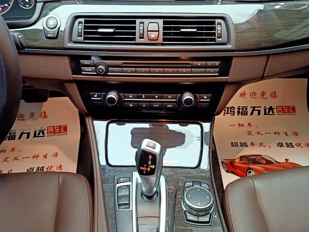 BMW 5 Series 2017 525Li Luxury Design Package фото 18
