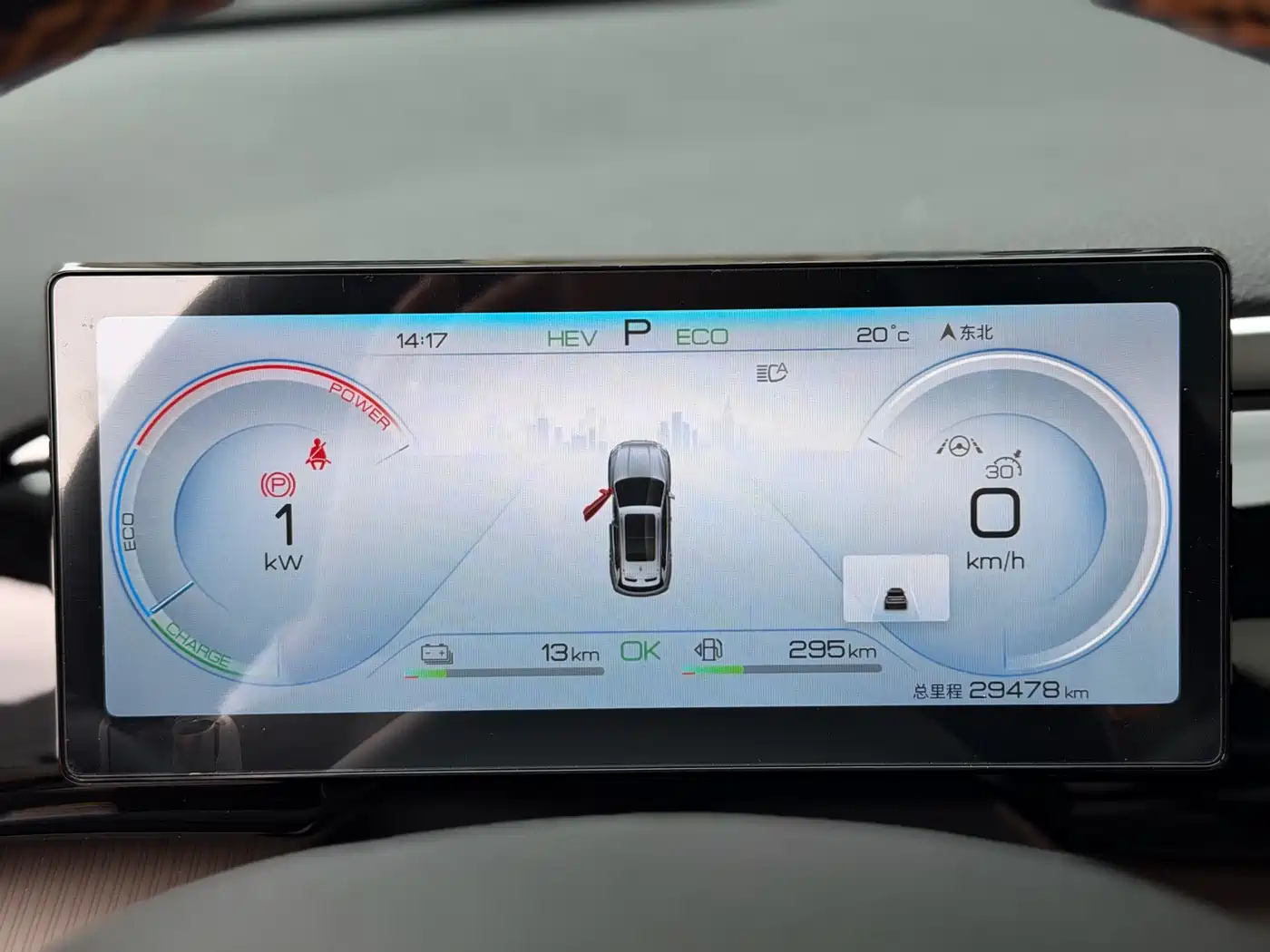 BYD Song Pro New Energy 2023 Champion Edition DM-i 110KM Surpassing Type фото 10