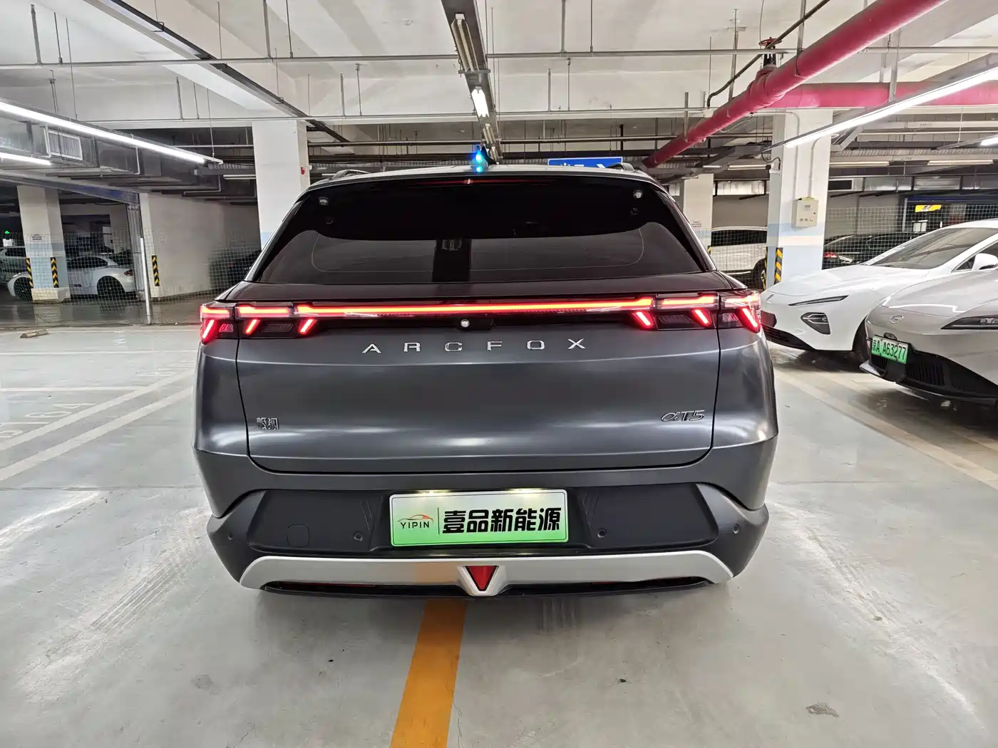 ARCFOX EXTREME FOX POLAR FOX ALPHA T5