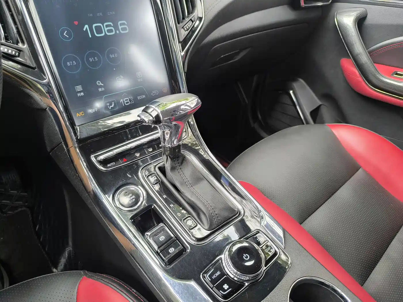 Leopaard CS9 2017 2017 Model 1.5L CVT Premium Version