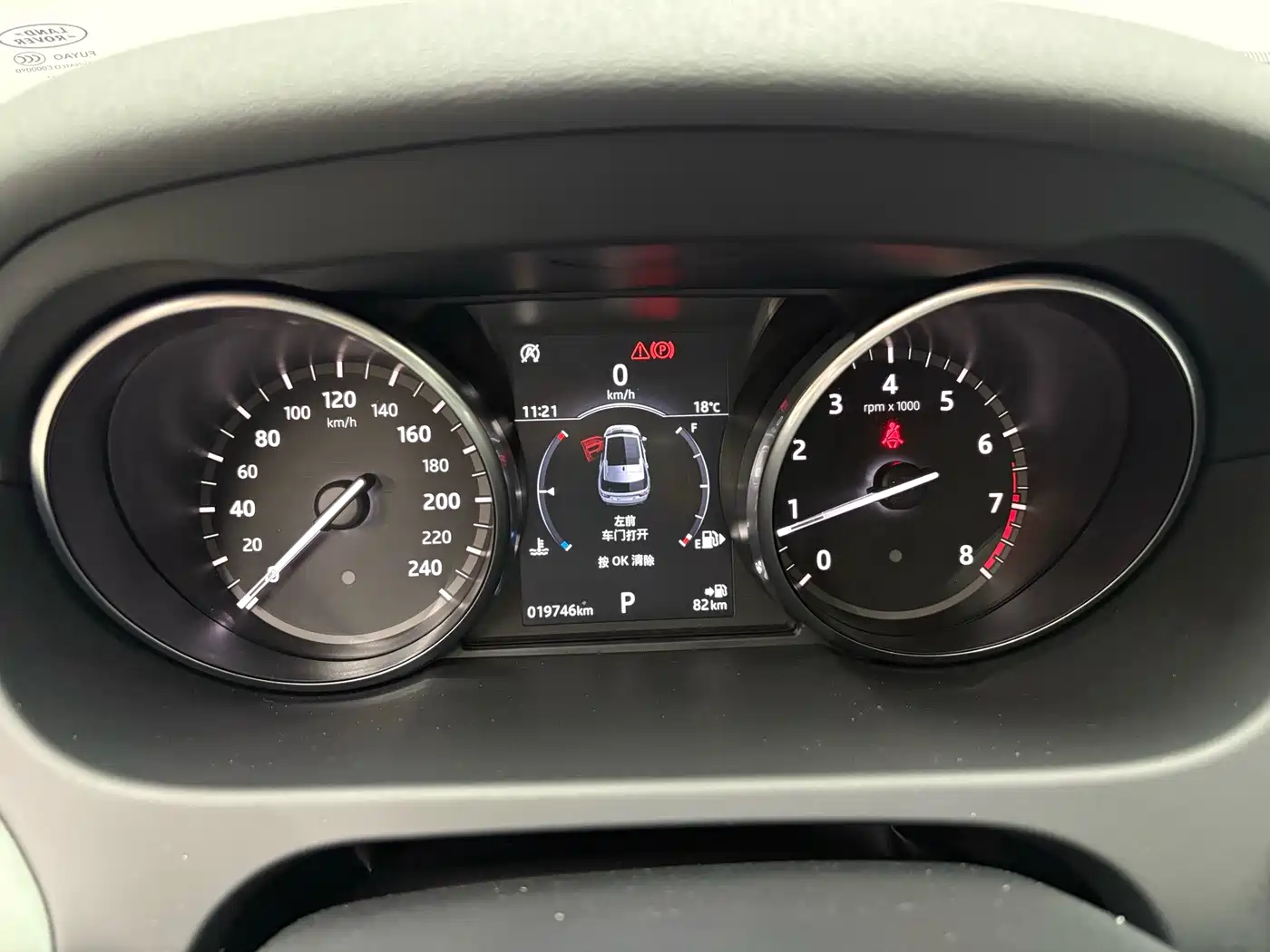 Land Rover Discovery Sport 2018 240PS SE Edition фото 11