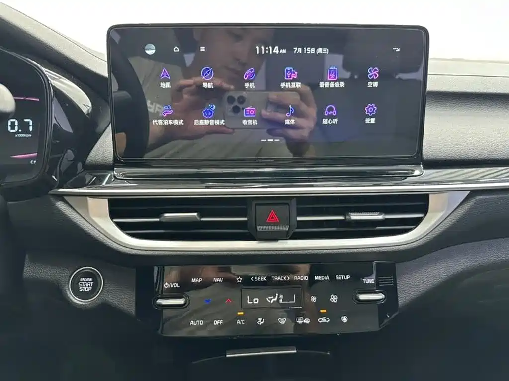 Kia K3 2023 2023 Model 1.5L CVT Luxury Edition