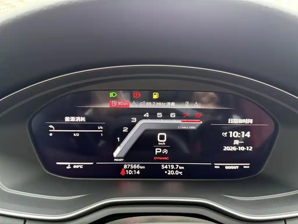 Audi S5 2023 2023 S5 3.0T Sportback
