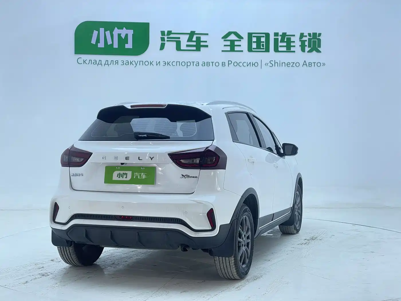Geely Vision X3 2021 2021 PRO 1.5L CVT Premium
