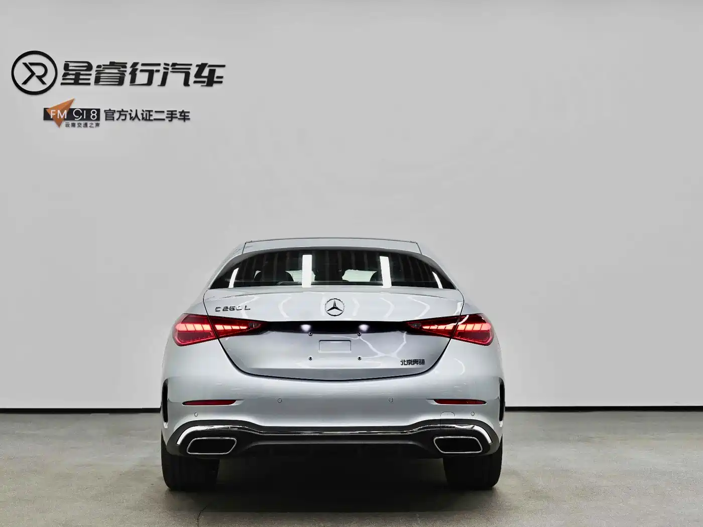 Mercedes-Benz C-Class 2024 C 260 L Sport фото 8