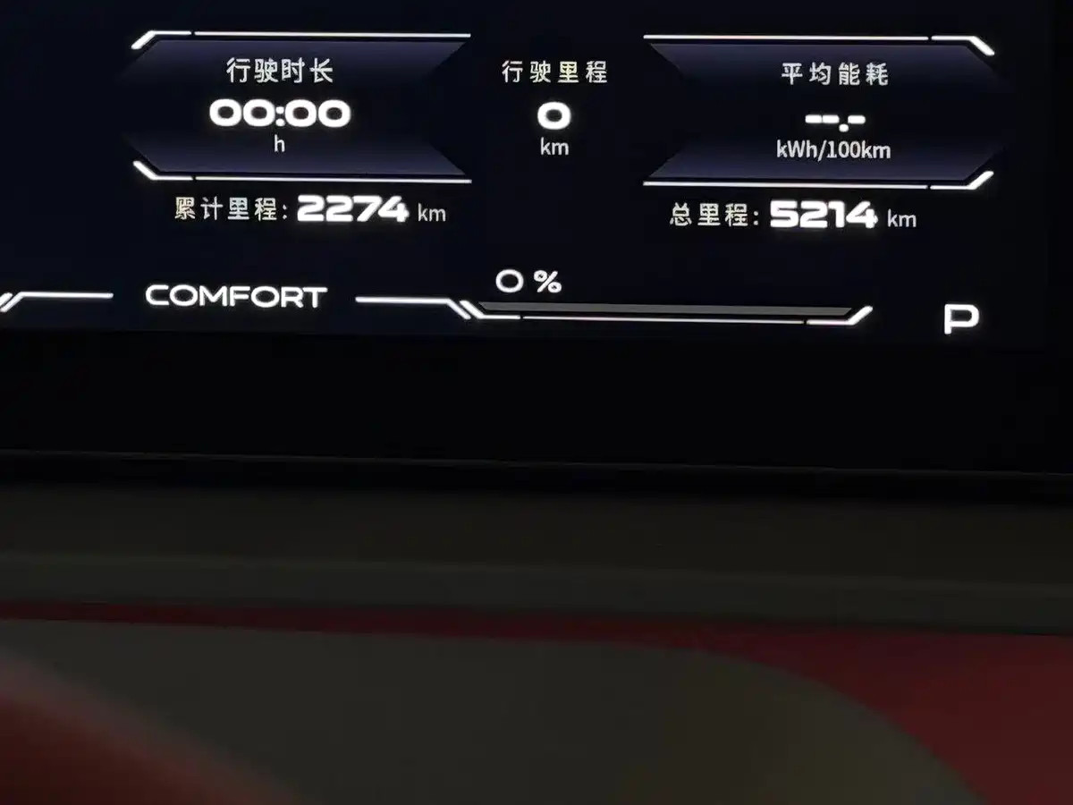 GAC Haobo Hyper SSR 2024 Standard Edition фото 13