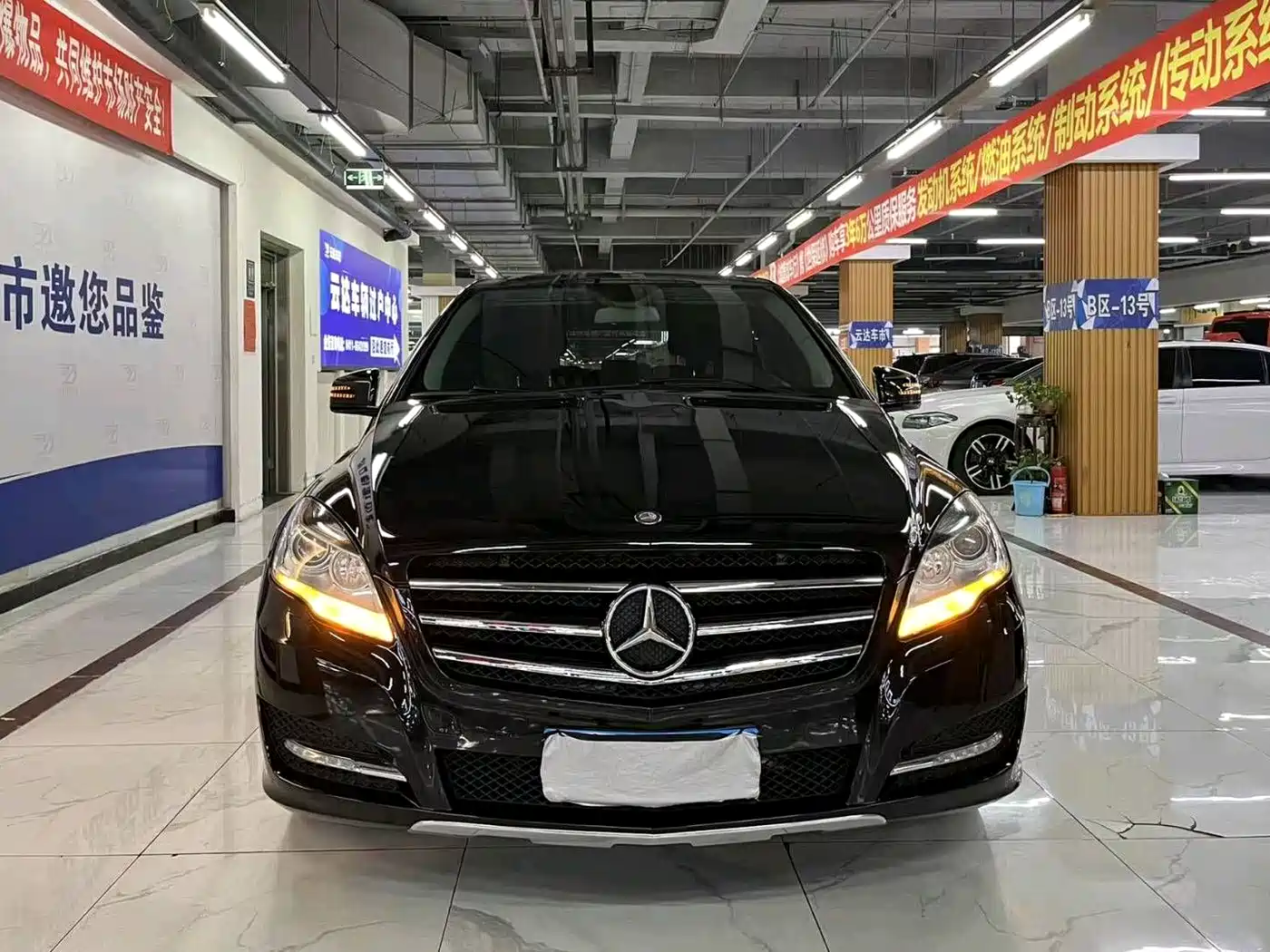 Mercedes-Benz R-Class 2017 R 320 4MATIC Business Collector's Edition