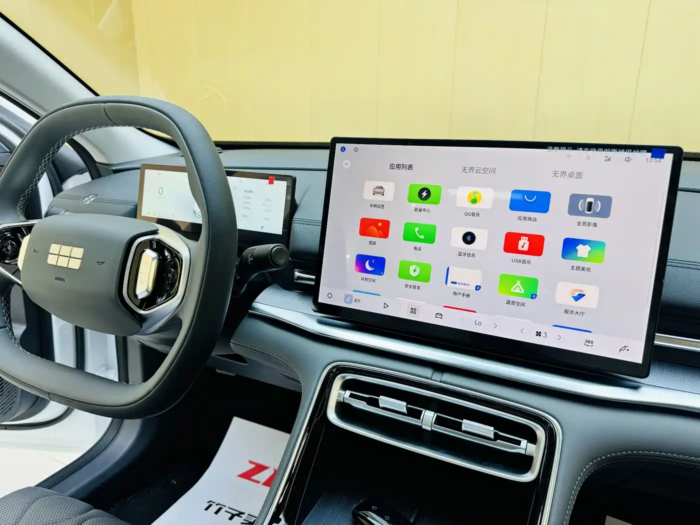Geely Galaxy Galaxy A7 2026