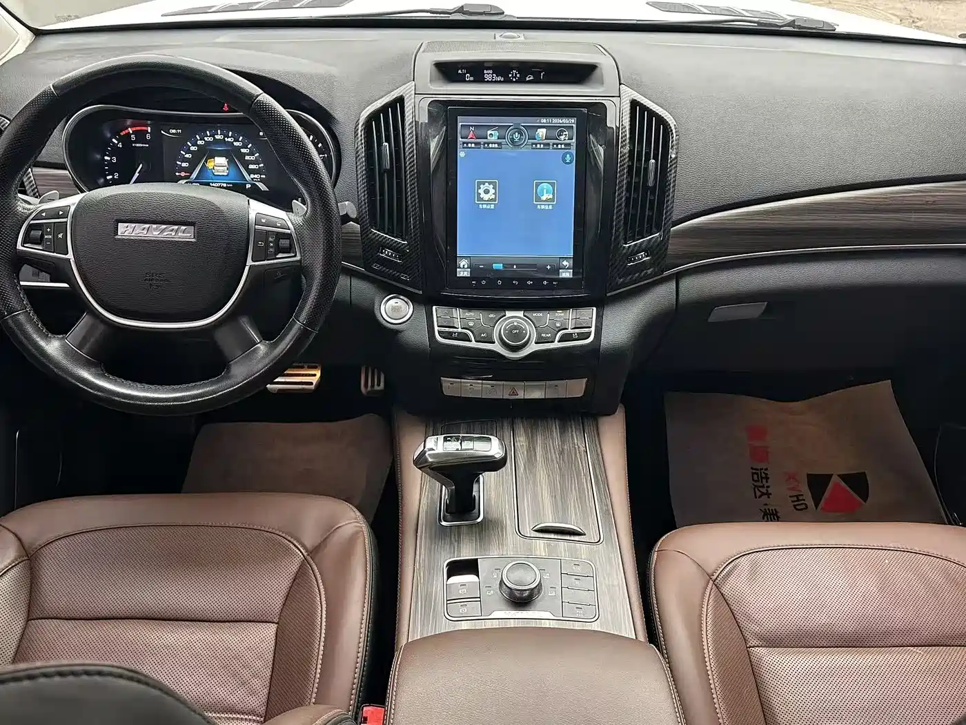 HAVAL H9