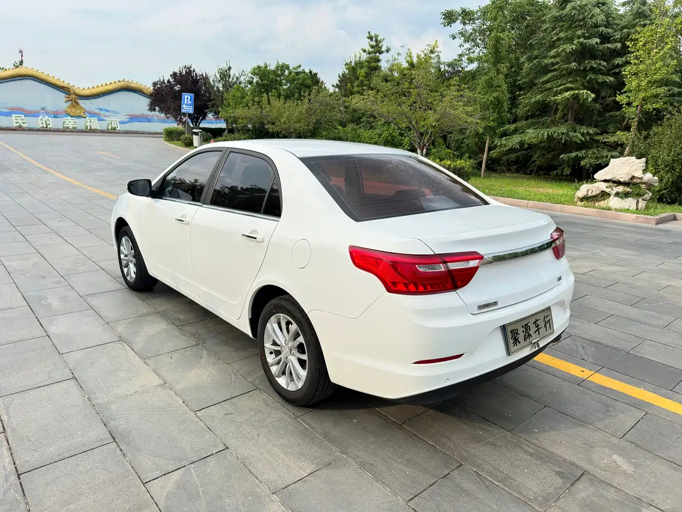 2021 Geely Vision