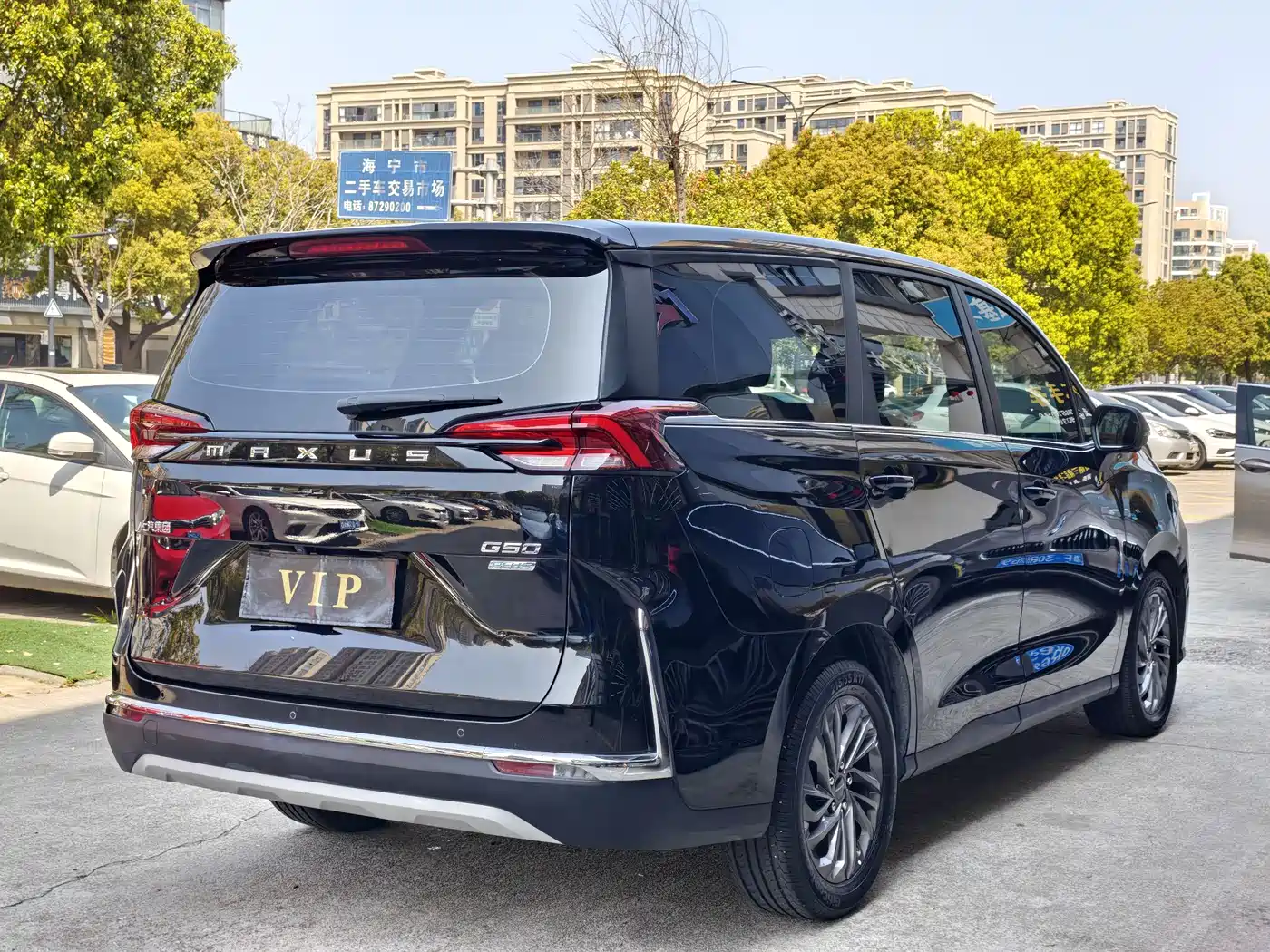 SAIC MAXUS CHASE G50