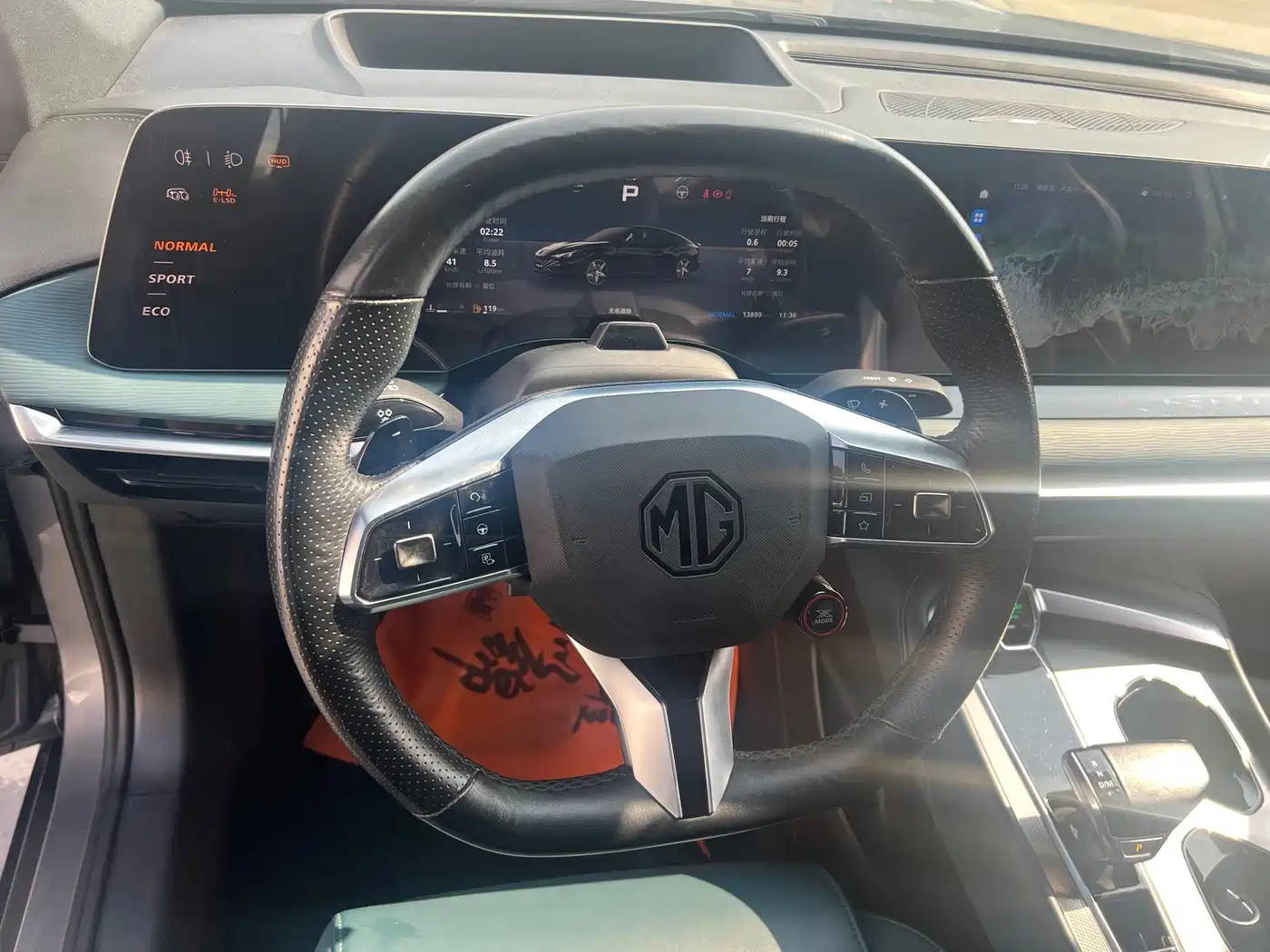 MG MG7