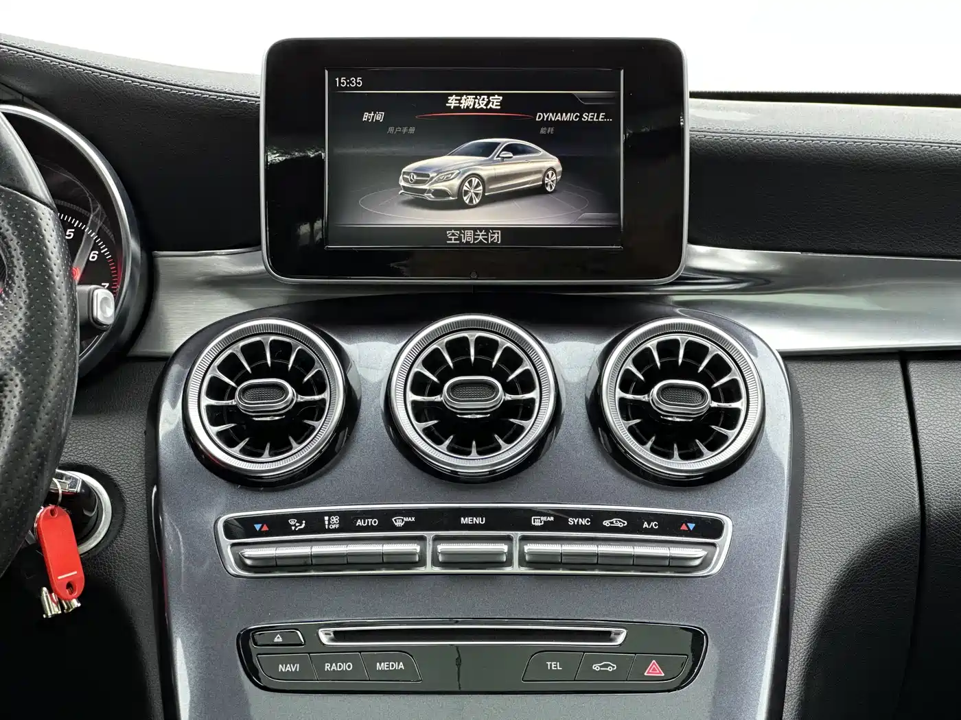 Mercedes-Benz C-Class (Import) 2018 C 200 Coupe фото 10