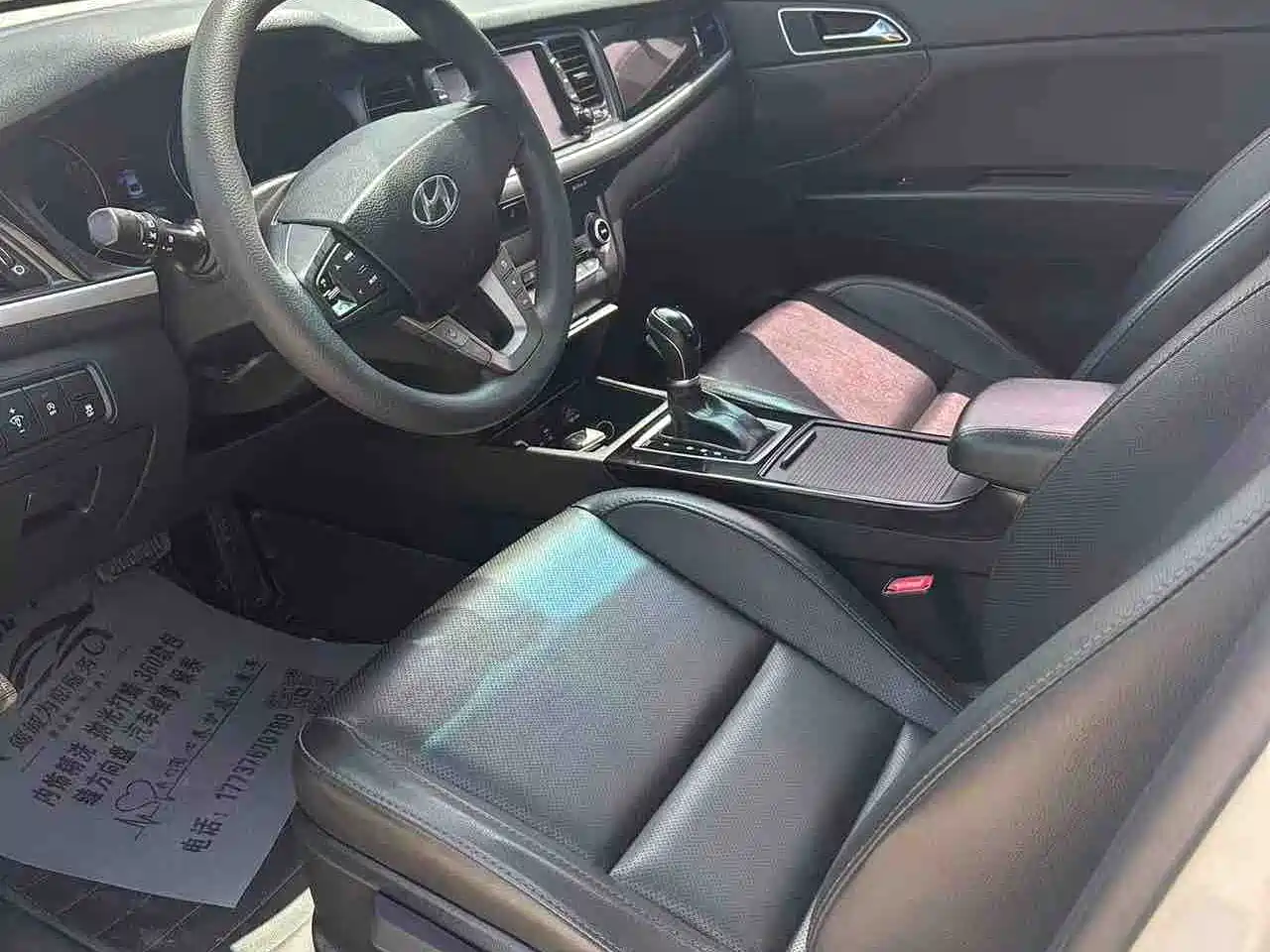 HYUNDAI NAME PICTURE