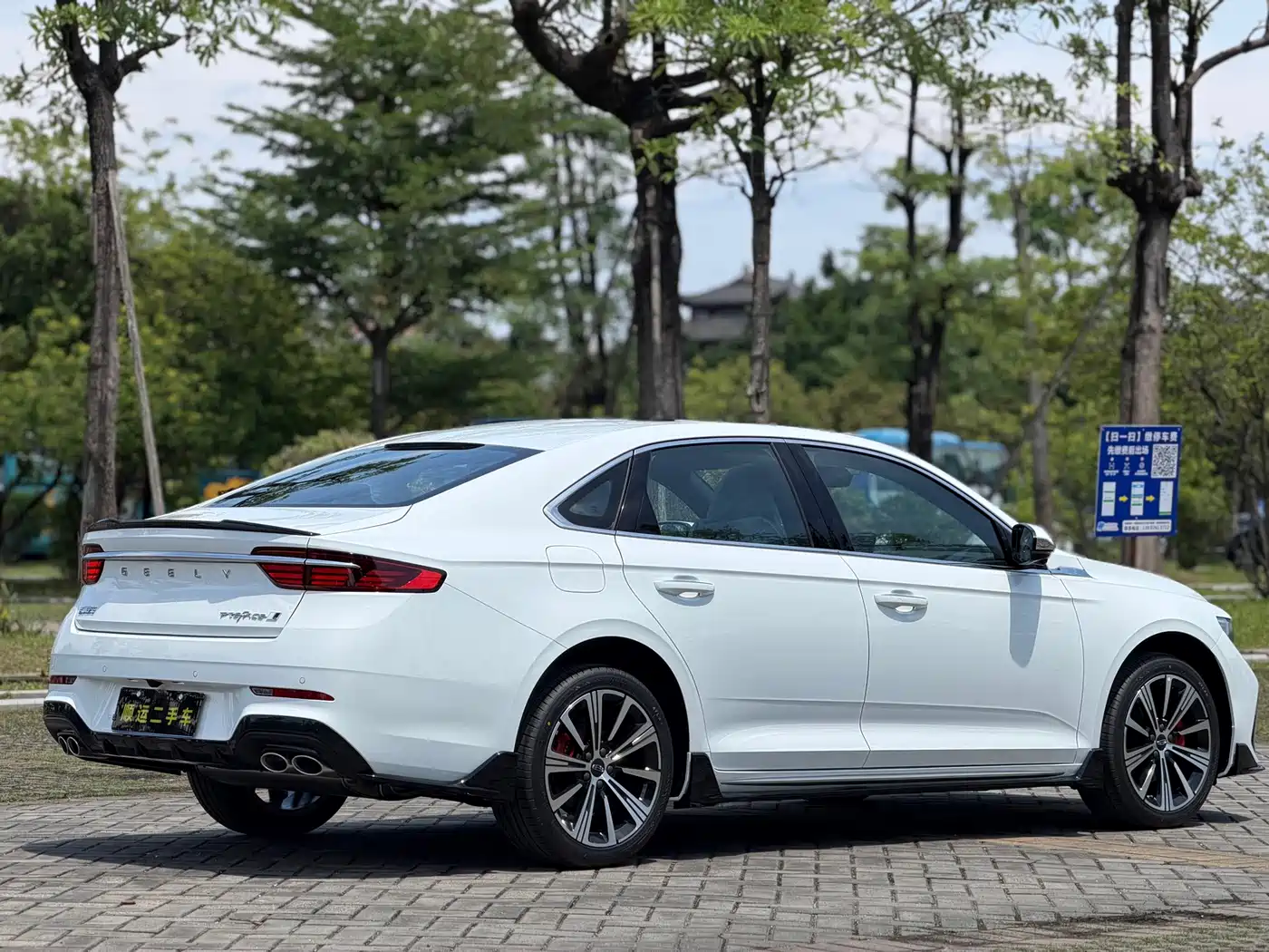 Geely Xing Rui 2026 2026 Orient Yao 1.5TD Kunlun Edition