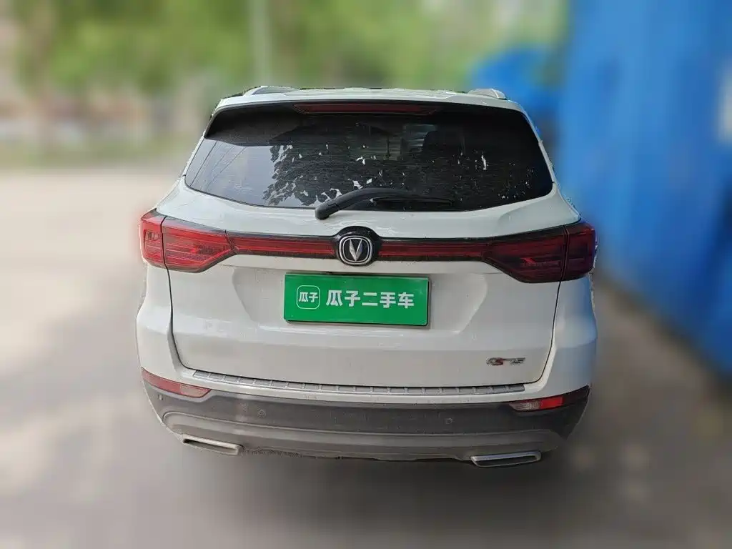Photo 4 - Changan CS75