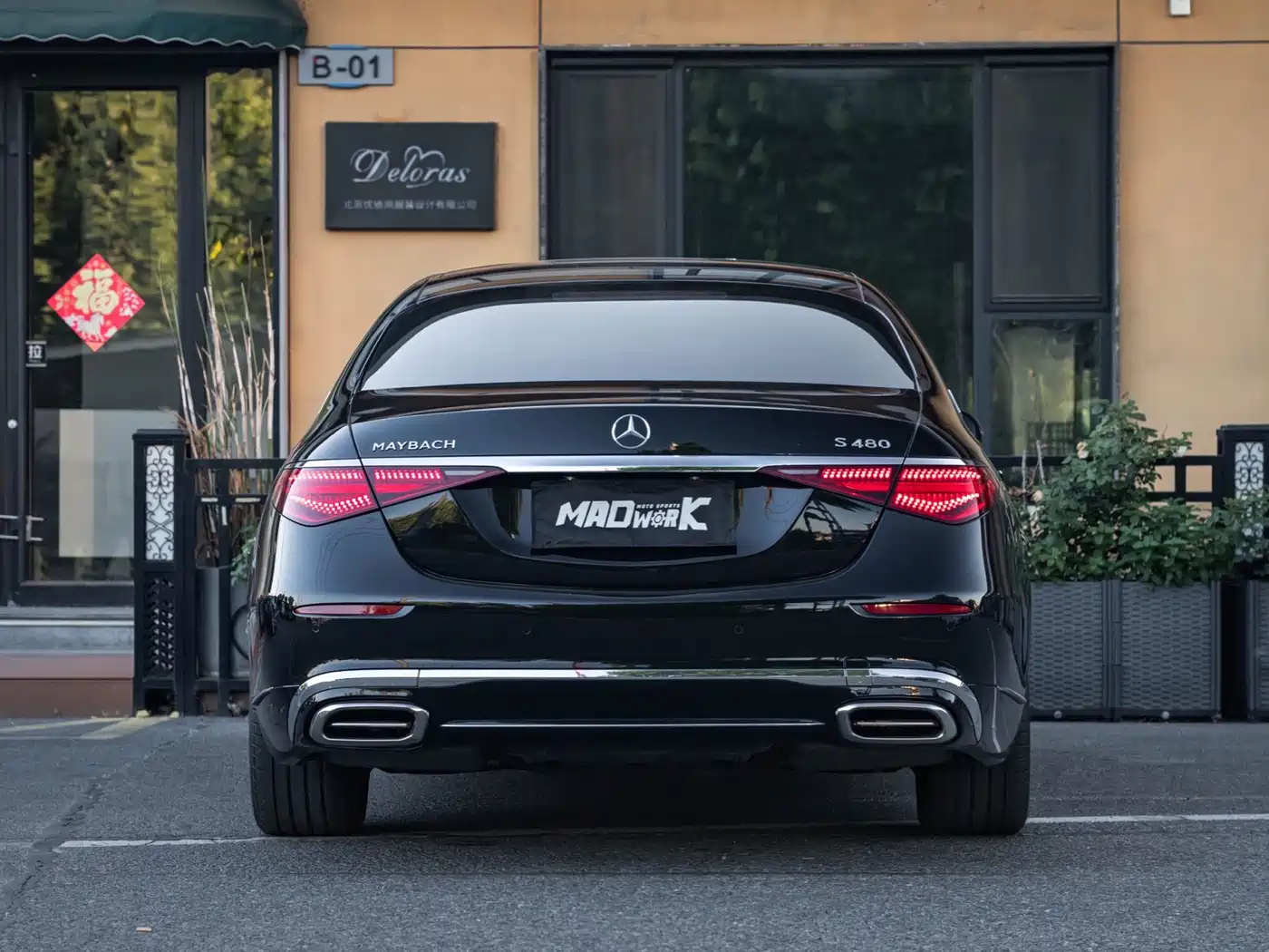 MERCEDES-BENZ MAYBACH S-CLASS
