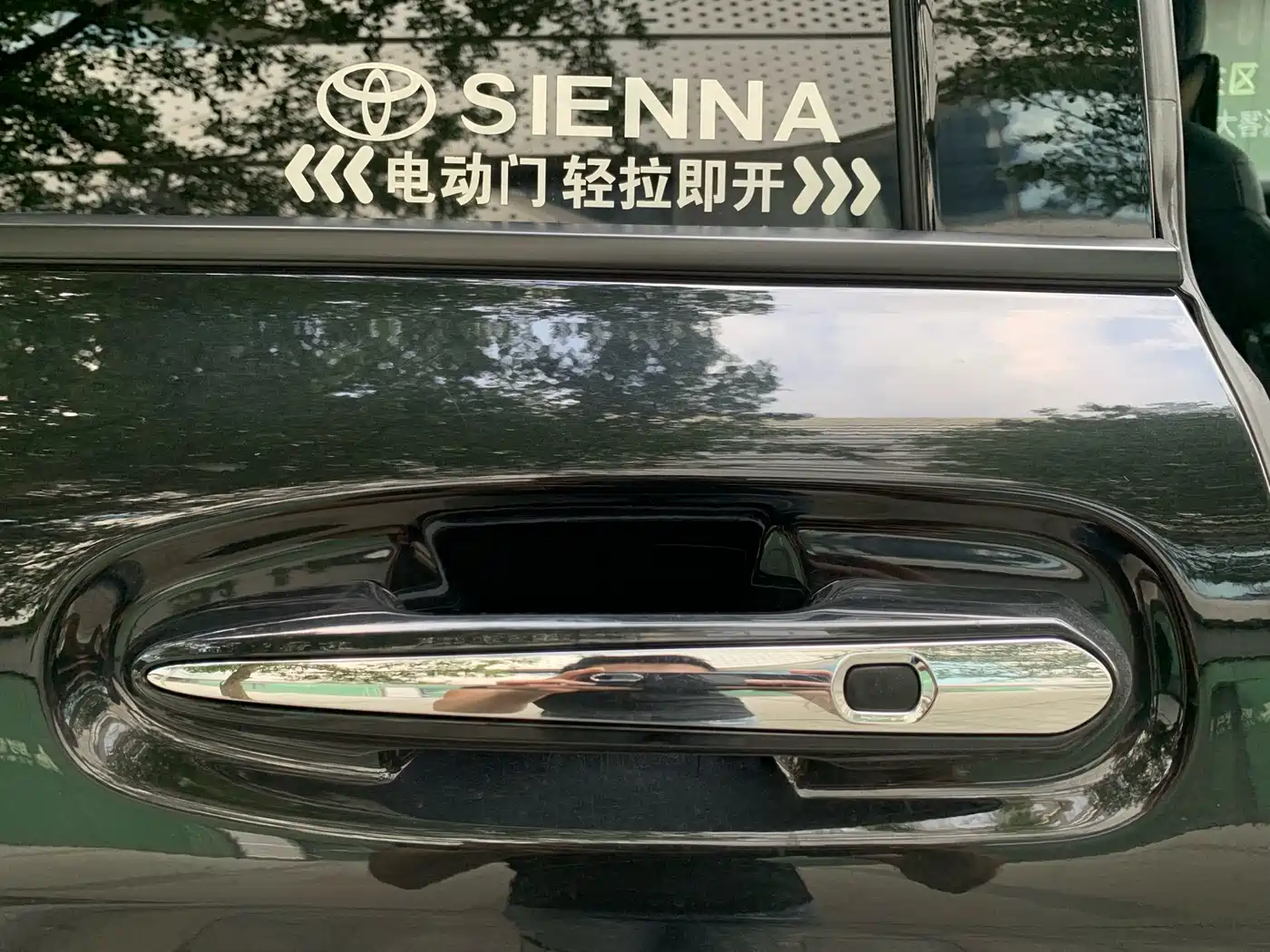 Toyota Sienna 2023 2.5L Hybrid Premium Edition фото 35