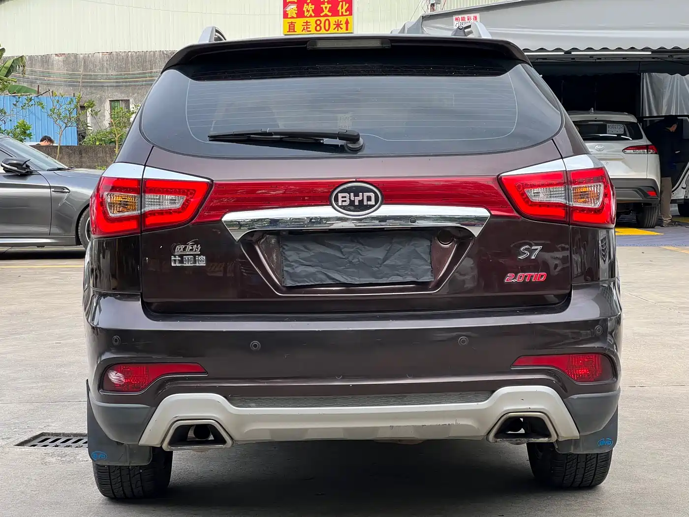 BYD S7 2016 2016 2.0T Automatic Premium Model