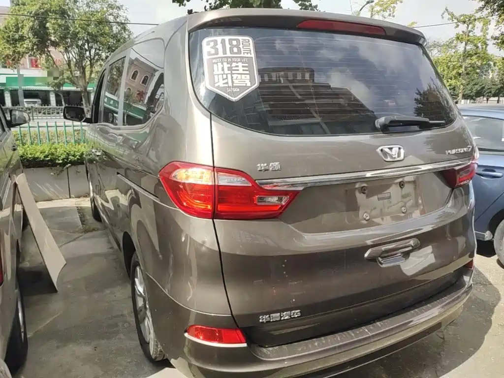 Huasong 7 2020 2015 2.0T Automatic Comfort