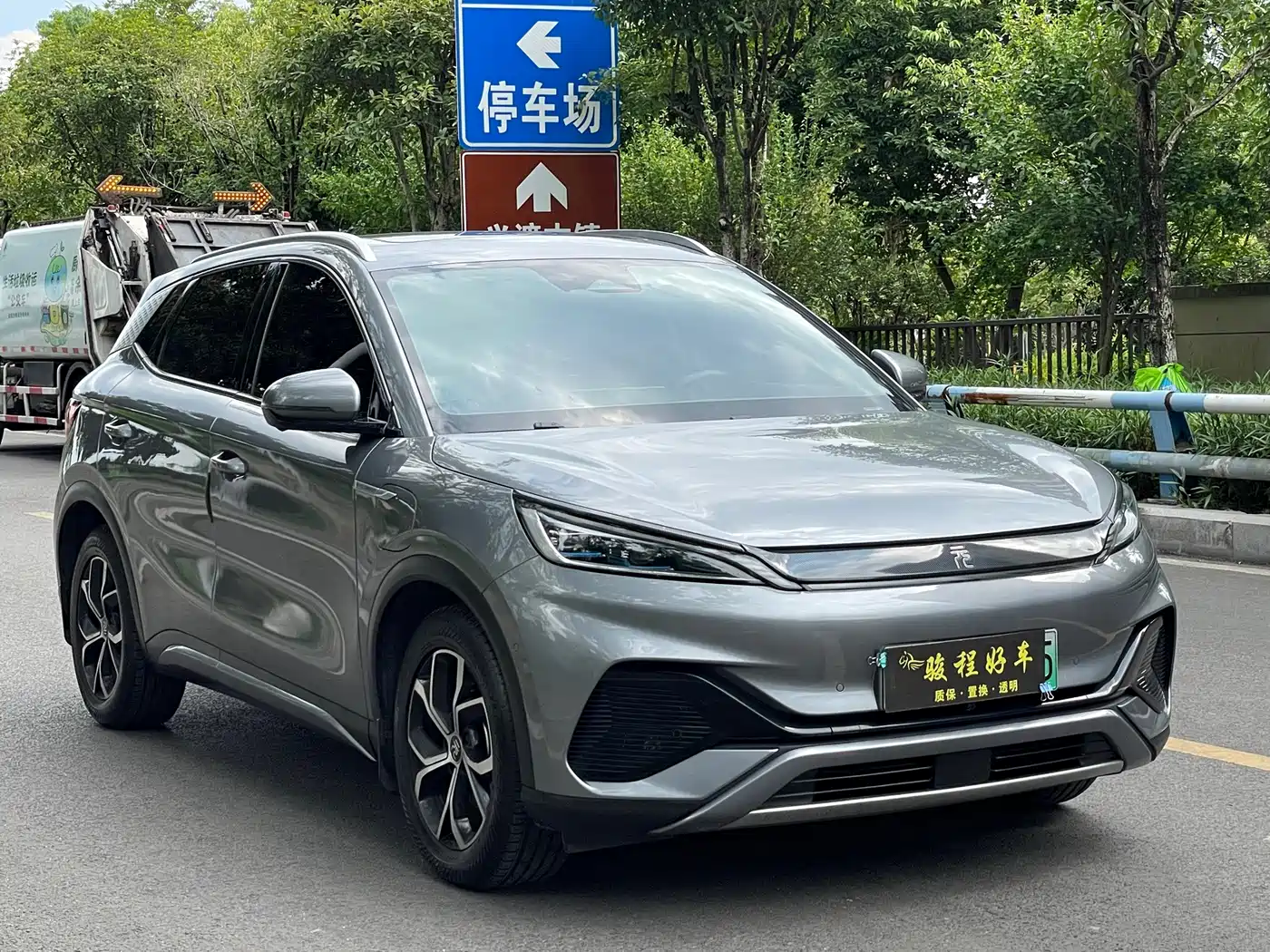 BYD Yuan PLUS 2022 2022 430KM Premium