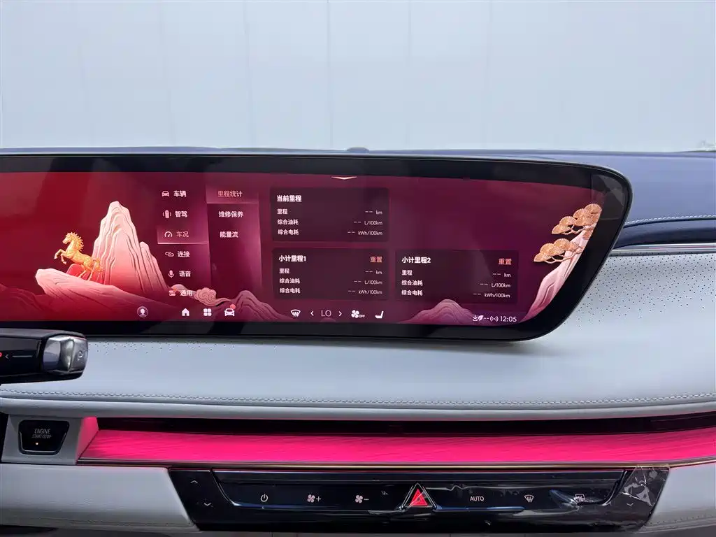 BUICK GL8 NEW ENERGY